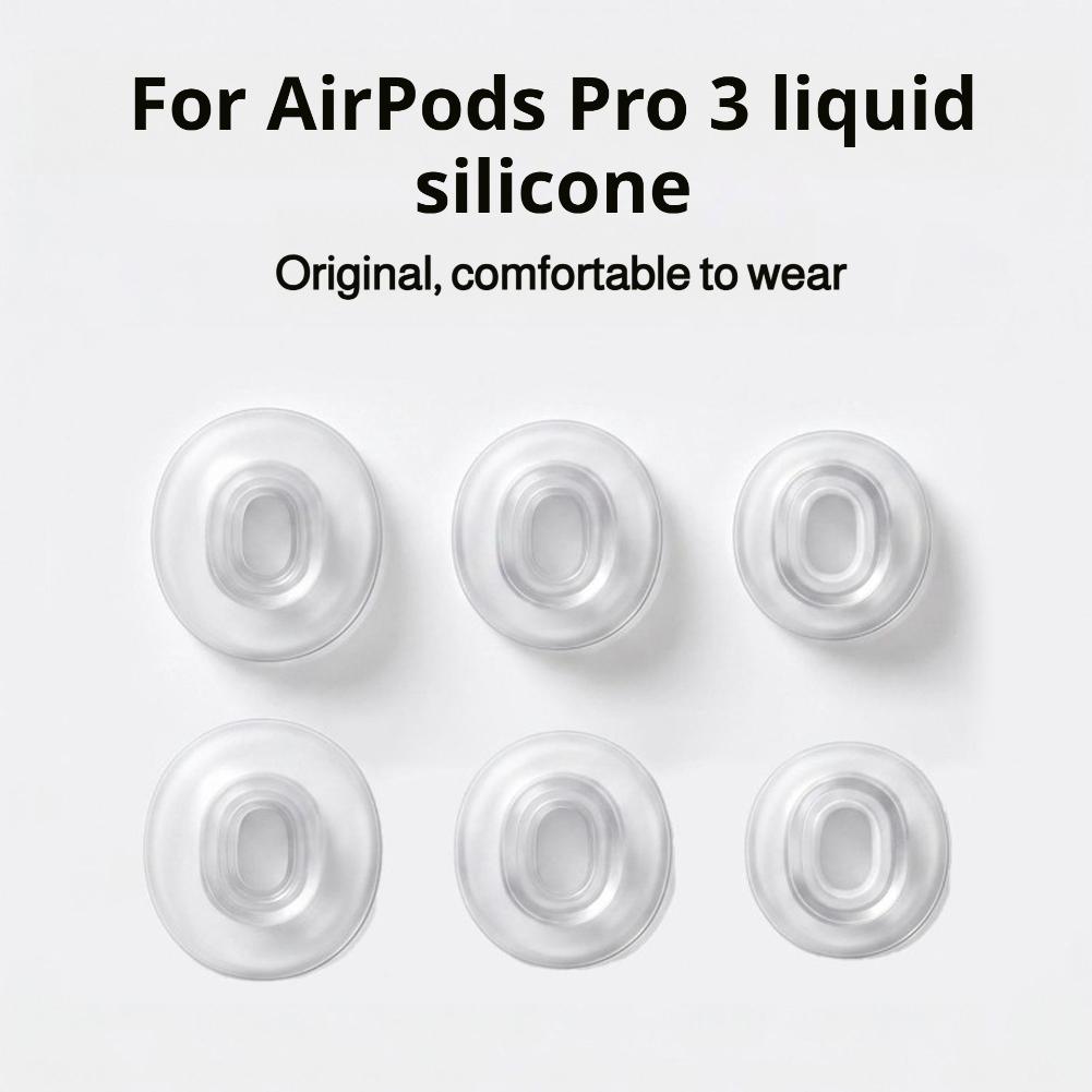 AirPods Pro 3 用シリコンイヤーチップ 滑り止め - Silicone Ear Tip Replacement のレビューと価格